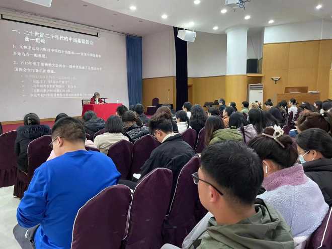 华东神学院举行“中国基督教合一的历史进程”讲座 华东神学院举行“中国基督教合一的历史进程”讲座